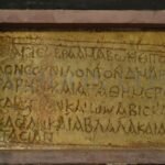 inscriptions in Masjid Ibrahimi