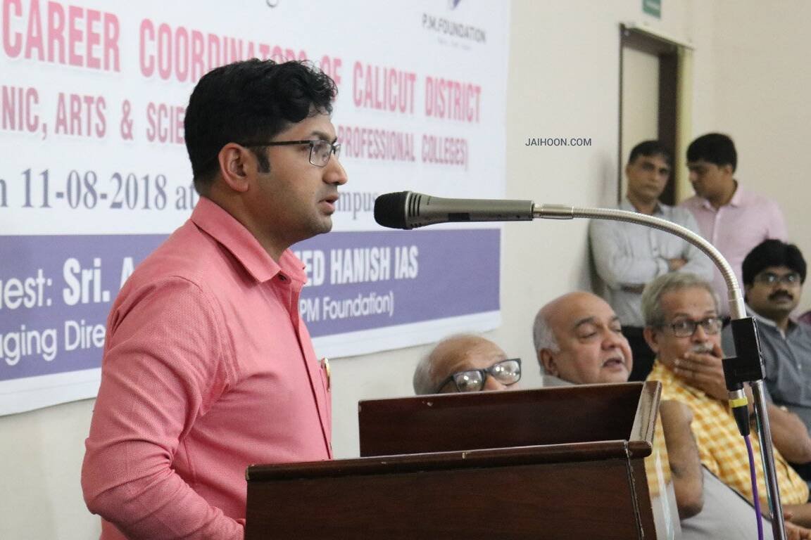 Mujeeb Jaihoon addressed the Workshop for Career Coordinators of Calicut District. Co-guests included A.P.M. Mohammed Hanish IAS, CEO of Smart City, and Dr. Hafiz Mohammed, prominent author— Aug 2018