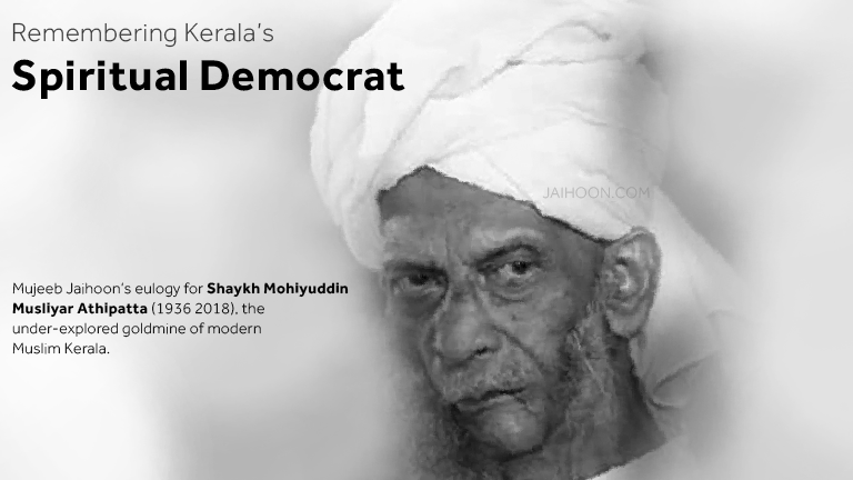 Remembering Kerala’s Spiritual Democrat