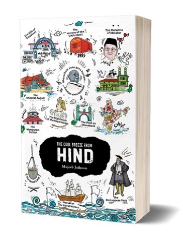 The Cool Breeze from Hind