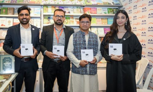 Shuoor-e-Shihab: Book Launch