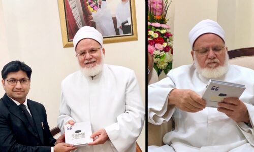 Slogans of the Sage presented to Al Qasimia University VC