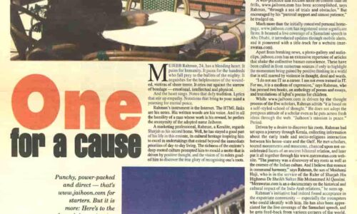 One for a Cause