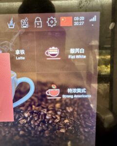 Americano: The only American brand at Shenzhen Baoan International Airport