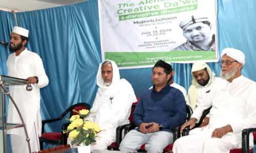 Jaihoon @ Nandi Darussalam Islamic University