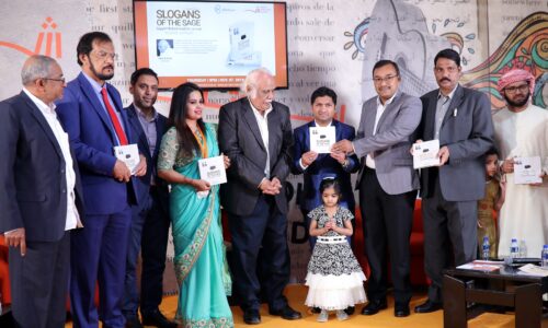 Slogans of the Sage 2.0 Launched at Sharjah Book fair