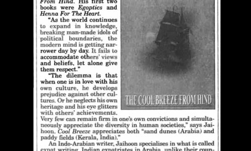 Expatriate writer publishes 3rd Novel
