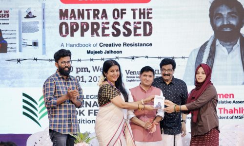 Mantra of the Oppressed: Book Launch at KLIBF