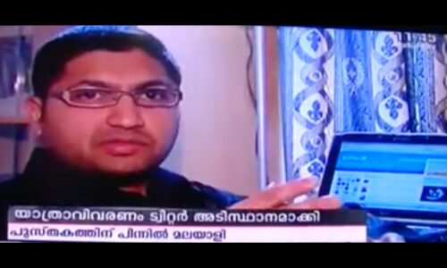 Asianet features Mission Nizamuddin