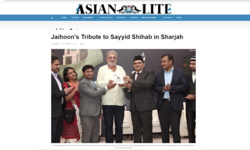 Jaihoon’s Tribute to Sayyid Shihab in Sharjah