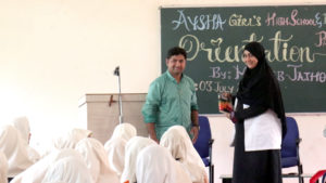 Aysha Girls Pu College - Athoor - Karnataka