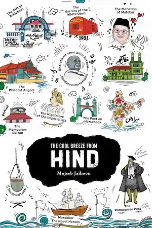 The Cool Breeze from Hind