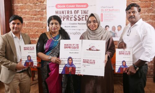 Mantra of the Oppressed: Book Cover Launch