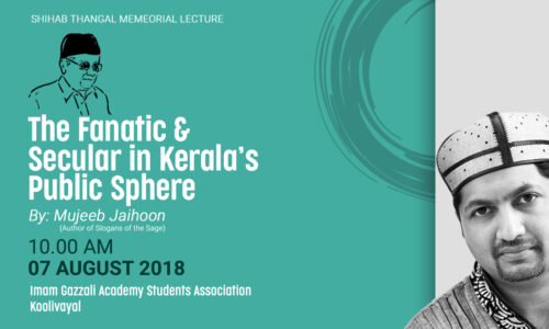 The Fanatic & Secular in Kerala’s Public Sphere: Mujeeb Jaihoon