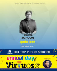 Jaihoon @ Hill Top Public School, Maravanchery, along with Alankode Leelakrishnan