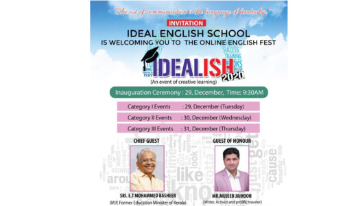 Jaihoon is Chief Guest at Ideal English Fest