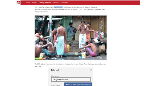 Jaihoon Photos Forged for False Corona Curfew Violation