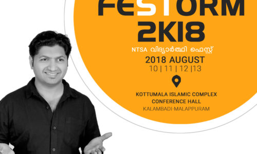 Guest of Honour at FESTORM 2K18