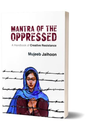 Mantra of the Oppressed