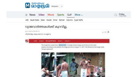 Mathrubhumi report on manipulation of Jaihoon travel photos