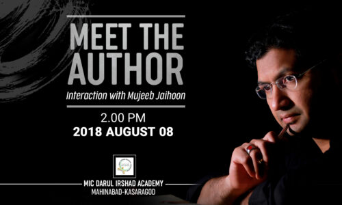 Meet the Author: Interaction with Mujeeb Jaihoon