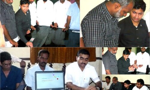 Edappal gets its own paper and website