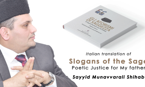 SLOGANS Italian Translation- Poetic Justice for My father: Sayyid Munavvarali Shihab