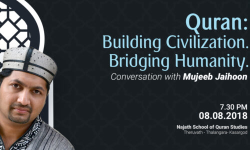 Quran: Building Civilization. Bridging Humanity