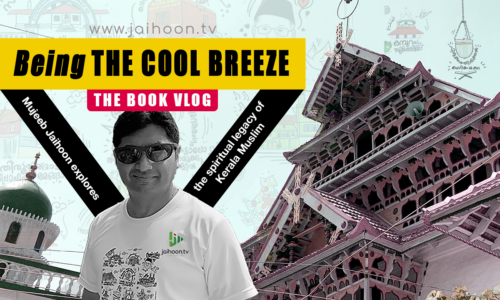 Being the Cool Breeze : The Book Vlog