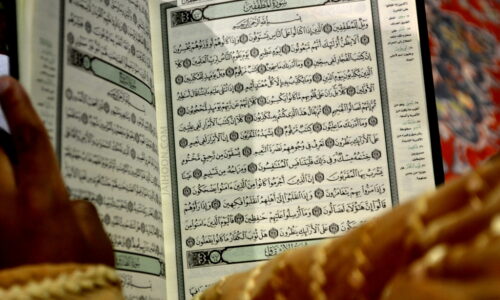 Quran is not just another ‘Eureka’ of Man