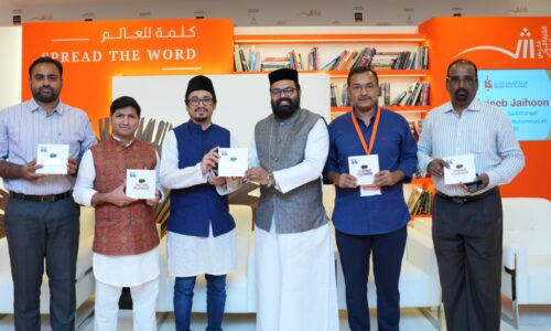 സയ്യിദിന്‍റെ സൂക്തങ്ങൾ: UAE Launch