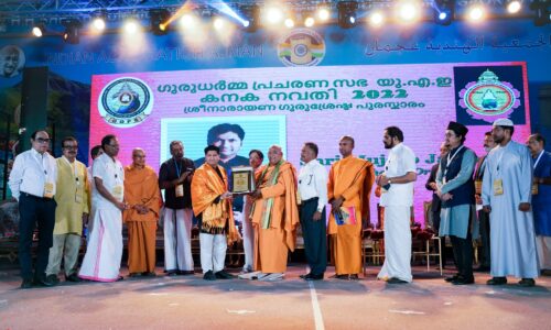 Jaihoon awarded Best Author Award