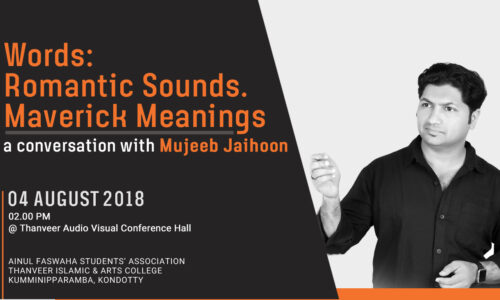 Words: Romantic Sounds. Maverick meanings