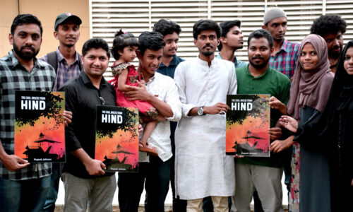 Jaihoon’s Book Cover Revealed at Jamia Millia Islamia
