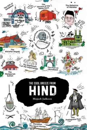The Cool Breeze From Hind
